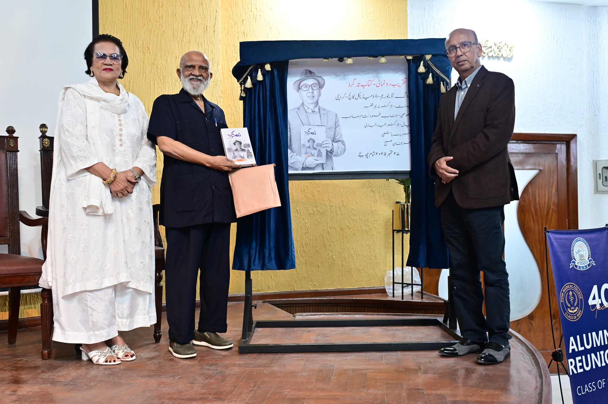 Alumni Reunion - Class of 1985